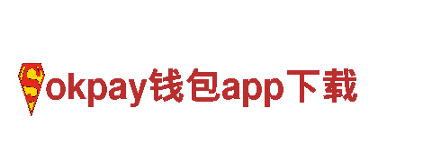 专业机械企业-okpay钱包app下载-高品质产品供应商
